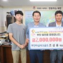 사랑마실 이미지