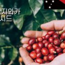 호두랑원두