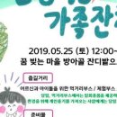 협동조합 방아골사람들 이미지