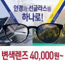다비치신시가지도청점 이미지
