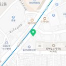 4층샘약국 이미지