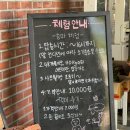 동산목장 | 아이랑 증평 블랙스톤 벨포레 당일치기, 목장 루지 놀이동산 야간개장 후기