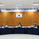 안성경찰서
