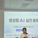 목포교육지원청 생성형 AI 활용 연수로 교육행정 대전환 가속화[미래교육신문] 이미지