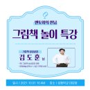 성동학교(청각장애) 이미지