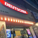 도이첸후평점 이미지