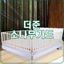 아이더준