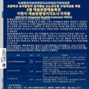 어린이영어놀이수업 이미지