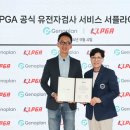 드림 서플라이어