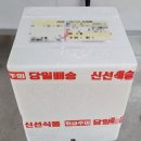 통영한바다 이미지