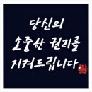 공인행정사사무소유진 이미지