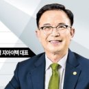 미래정보텍 네이버블로그