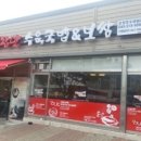 더참맛수육국밥 이미지