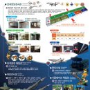 밀리터리테마파크 호국안보전시관 이미지