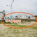 바다물결캠핑장 이미지