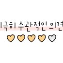 지에스(GS)25 팔용제일점 이미지