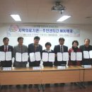 중1동 주민센터 이미지