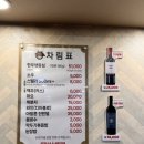 강남대로6길 4 이미지