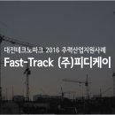 주식회사 피엔디