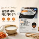 웰앤뷰 네이버블로그