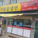 휴암로(1) 이미지