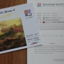이영일 Daum카페