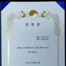 구미장례지도사교육원 네이버블로그