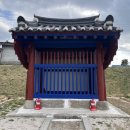 권종 충신문 이미지