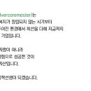 실버케어마스터 이미지