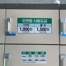 오섬권역마을 | 구례 1박 2일 :: 구례 뚜벅이 여행 1일차 일정