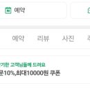 엘제이뷰티