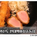 코정맨 | 부천시청맛집 카산도 현대백화점 중동점｜등심·안심·에비카츠 정식 점심 후기