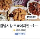 엑쏘엑쏘샐러드