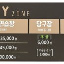 대가노래연습장 이미지