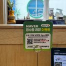 포항시북구53 | [ 포항 장성동 칼국수 맛집 ] 칼국수일번지