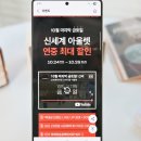 (주)신세계사이먼시흥점
