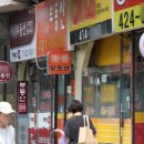 태평양공인중개사무소 이미지