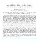 (주)한국소음진동 - 용인시수지구 | (주)한국소음진동