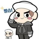 [10월 12일 오늘의 국방단신] 이미지