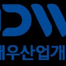 창해산업