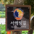 대산터미널 이미지