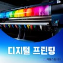 예프린팅 이미지