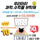 별하수학