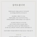 성북 와이어 주짓수 이미지