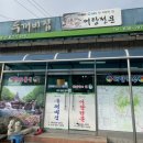 세신사하동구 | &#39;등산 빠진&#39; 2박 3일 지리산⛰️ 여행 (하동/ 남원 가성비 숙소, 맛집)
