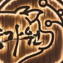 시청서4길 이미지