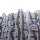 프로간장게장 이미지