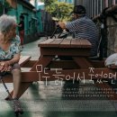 모아OA
