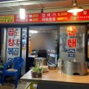 강씨네곱창 - 동작구 동작대로29길 12 | 강씨네곱창