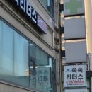 올리더스학원